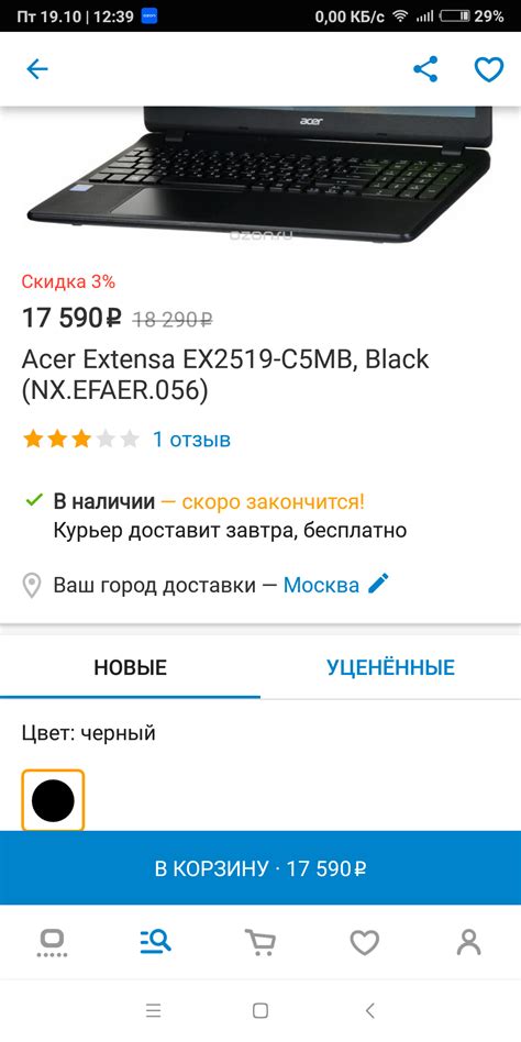 "Честный" озон | Пикабу