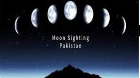 Moon Sighting Pakistan 2024 - Islamic Events - 8171Ehsaas