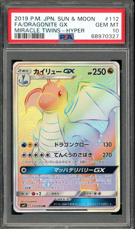 Japanese Fa Dragonite Gx Miracle Twins Hyper Psa Kanto Shark