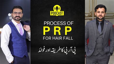 Prp Is Beneficial For Hair Growth What Is Prp Process Of Prp