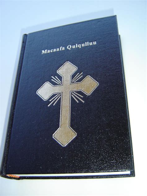 Macaafa Qulqulluu Oromo Holy Bible Pulbished As Afaan Oromoo Hiikaa Haaraa New Translation