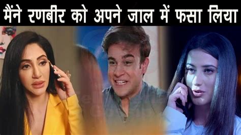 Kumkum Bhagya Omg तो ऐसे काया Call कर बताएगी सारा सच होगा प्राची और