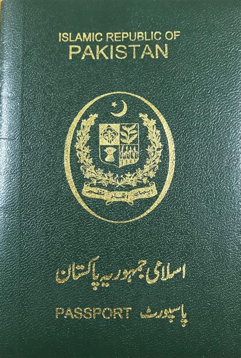 Pakistani Passport Latest Version Pakistán Videos