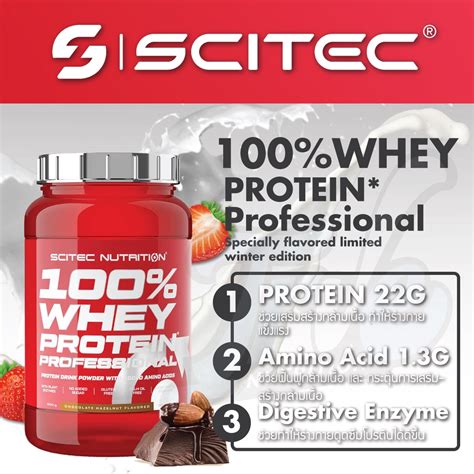 ลดจริง20เก็บโค้ดร้านค้าscitec 100 Whey Protein 2350g เวย์โปรตีนคุณภาพ เสริมสร้างกล้ามเนื้อ