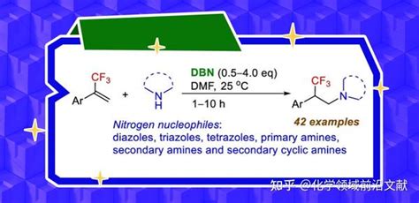 华东理工大学曹松课题组ol：实现dbn介导的α 三氟甲基芳基乙烯与二唑、三唑、四唑以及伯胺、仲胺、环仲胺的加成反应 知乎