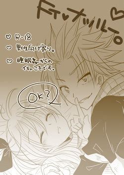 Artist Yuma E Hentai Galleries