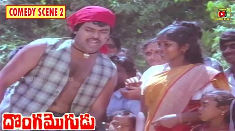 Funny Magician Comic Scene Donga Mogudu Chiranjeevi Bhanupriya