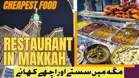 Cheapest Food In Makkah Sastay Restaurant In Makkah Pakistani