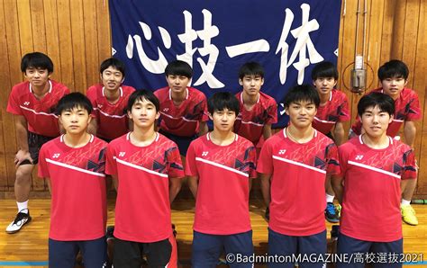 【高校選抜2021／男子】名古屋経済大学市邨高校＜愛知＞ バドスピ Badminton Spirit