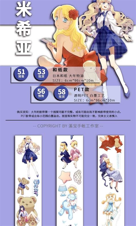 台產mt退坑包紙膠帶 興趣及遊戲 手作＆自家設計 文具 Carousell