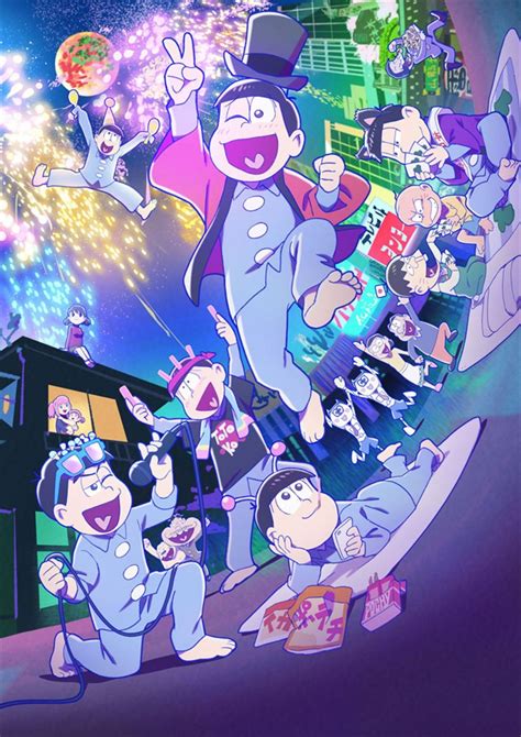 （写真）6つ子がついに大人の階段を登る？ 『おそ松さん』6周年記念・新作アニメ第2弾、本予告解禁 アニメ ニュース ｜クランクイン！