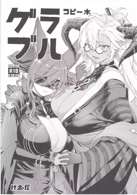 Artist Keoya Nhentai Hentai Doujinshi And Manga