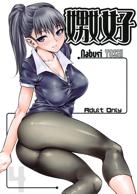 Read C78 Hi PER PINCH Clover Naburi Yoshi English LWB Hentai