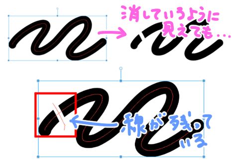 いまさら聞けない！クリスタの消しゴムツールの基本の使い方を詳しく解説 クリップスタジオペイントで漫画を描く。