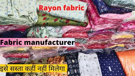 Rayon Fabric Cheapest Price Fabric Manufacturer Designer Boutique