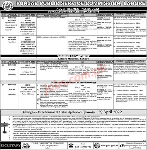 Ppsc Jobs Latest Upcoming Jobs In Punjab Public Service