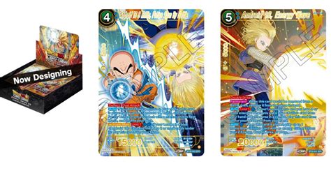 Dragon Ball Super Power Absorbed Spr Reveal Krillin