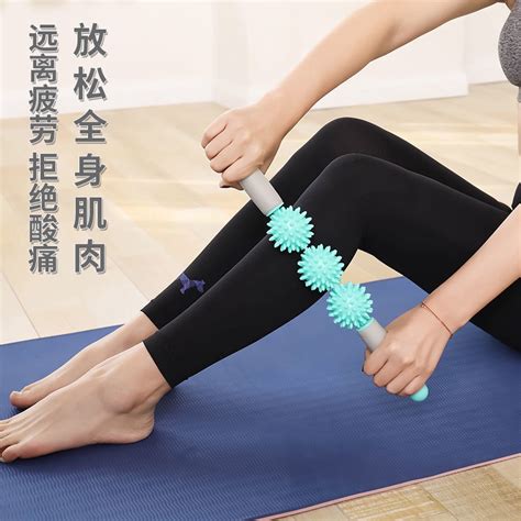 Roller Fascia Ball Thorn Ball Massage Stick Skinny Calf Roller Muscle