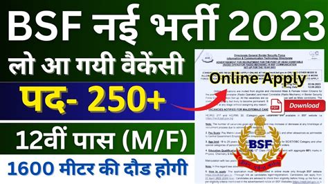 Bsf Hc Recruitment Notification Bsf Hc Ro Rm New Vacancy