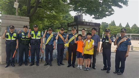 학교폭력 근절 일산동부경찰서 학교愛안전활동 전개 전국매일신문 전국의 생생한 뉴스를 ‘한눈에