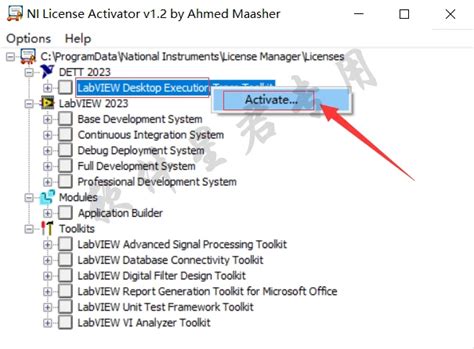 Labview 2023软件下载及安装教程 哔哩哔哩