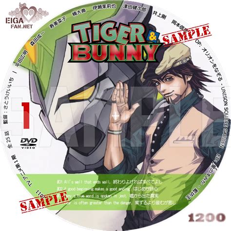 Dvd Tiger Bunny Tv