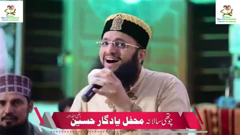 Hafiz Tahir Qadri New Naat Naat Sharif Best Naat Naats New