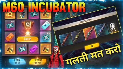 Next Incubator Free Fire Rampage Upcoming M Incubator Free