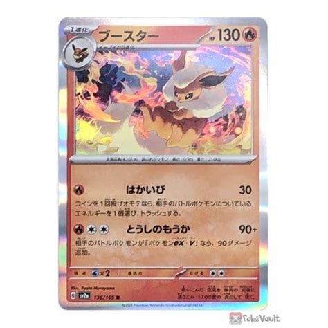 Pokemon Sv A Pokemon Card Flareon Holo Card