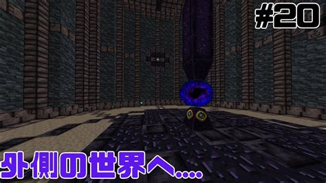 狂気の世界花と工業と魔術と鍛冶のminecraftpart20【マイクラ・マイクラmod】 Youtube