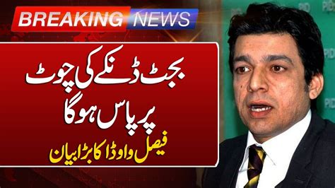 Faisal Vawda Big Statement Budget Will Be Passed Suchnews