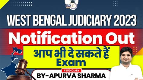 West Bengal Judiciary Exam 2023 Notification Out How To Apply Exam