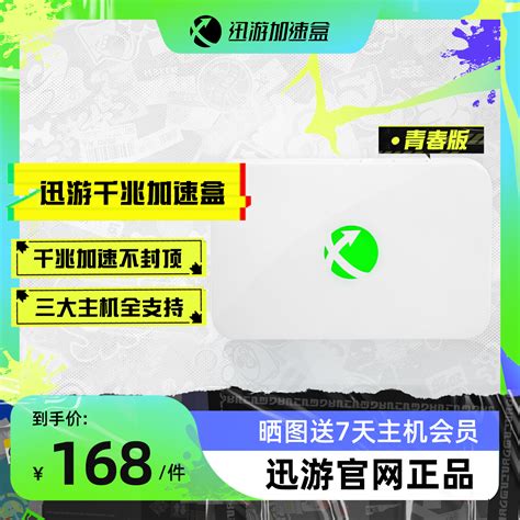 Xsxsteam淘宝天猫折扣xsxsteam相关商品大全价格图片搜索赛选综合排行榜 虎窝淘