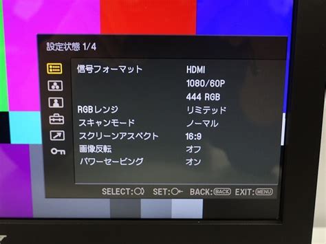 Sony Lmd B Hd Sdi Hdmi