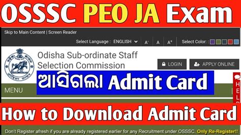 Osssc Peo Ja Admit Card Out Osssc Big Updates For All Aspirants