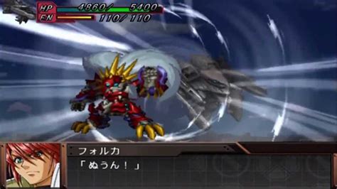 Super Robot Taisen Og Gaiden ~ialdabaoth All Attacks~ Youtube