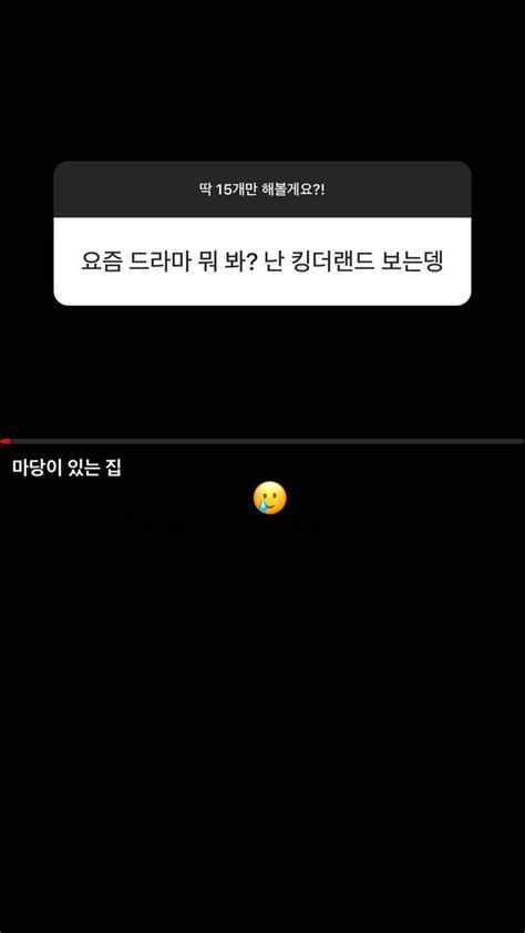 Jonghyeong Pics on Twitter DKZ 종형 JONGHYEONG jh dkz ig story