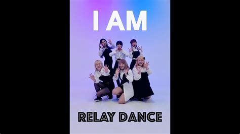 아이브 Ive I Am 릴레이댄스 Relay Dance Youtube