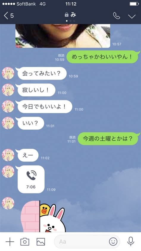 メンヘラ女と出会い系でセックス人肌恋しくなるという寂しがり屋さんでした