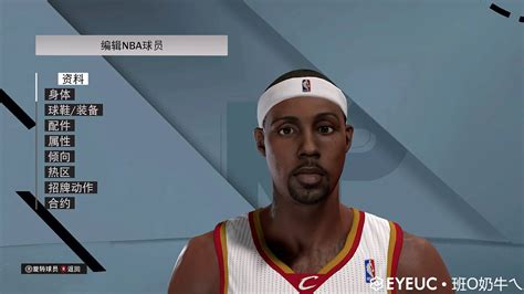 NBA 2K22 Larry Hughes Cyberface Update and Body Model by Dairy Cow