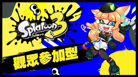 Splatoon Youtube