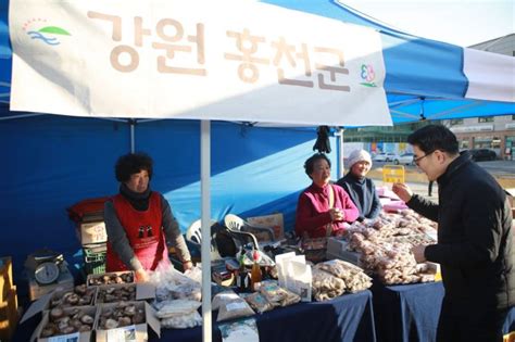 강동구 설명절 직거래장터 운영 아시아경제