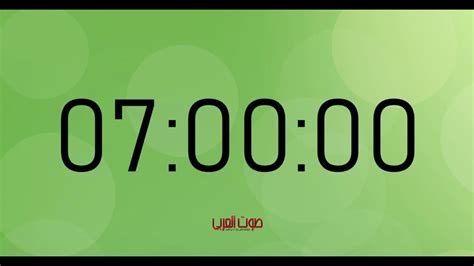 7 Hour TIMER COUNTDOWN YouTube