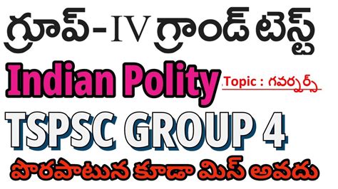 TSPSC GROUP 4 Indian Polity MCQ S TSPSC GROUP 4 Revision Classes