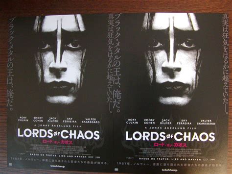 Yahooオークション 【映画チラシ】「ロード・オブ・カオス Lords Of