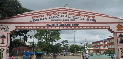 Assam Medical College Dibrugarh 2025-26: Cutoff, Fees, Admission ...