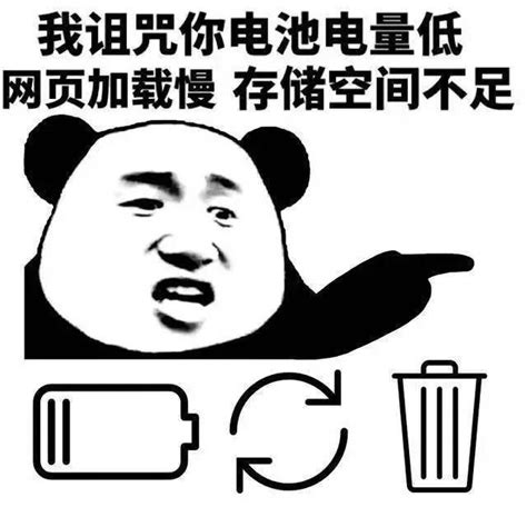 只恨财力不足表情包图片只恨财力不足表情包动态图只恨财力不足表情包表情包动图下载soo