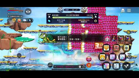 楓之谷m 亞洲1傑尼斯 章魚盛宴🍴公會榮譽戰 狂狼勇士 Maplestory M Asia 1 Youtube