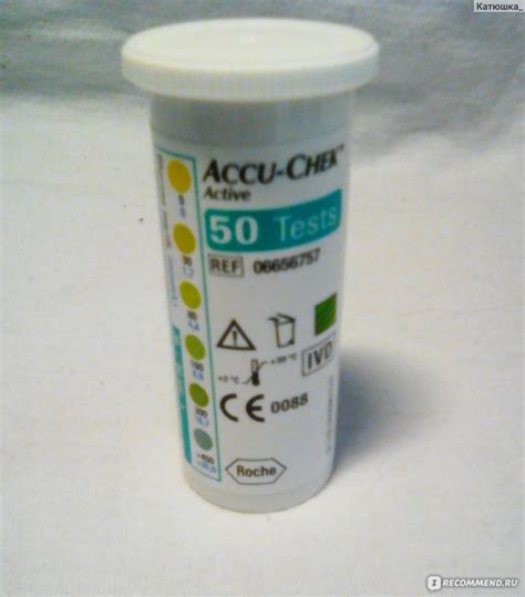 Тест - полоски для глюкометра Roche Accu-Chek Active - «Улучшает ...
