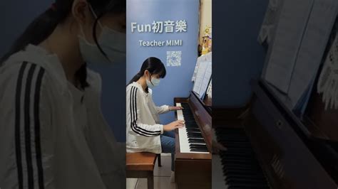 翊慈《卡農》鋼琴演奏 Piano Student 淚的卡農 帕海貝爾 Youtube